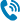 聯(lián)系電話(huà)